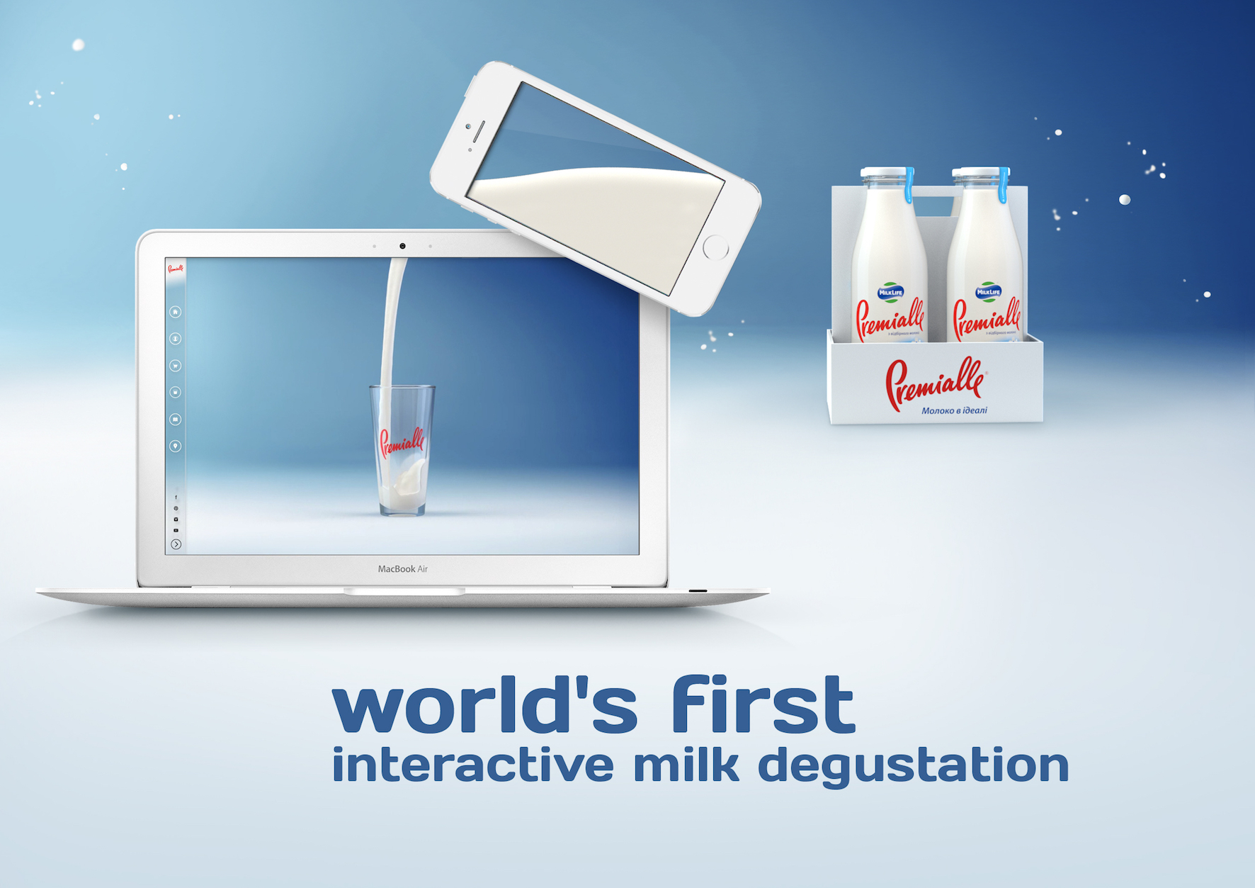 Онлайн дегустация молока Premialle