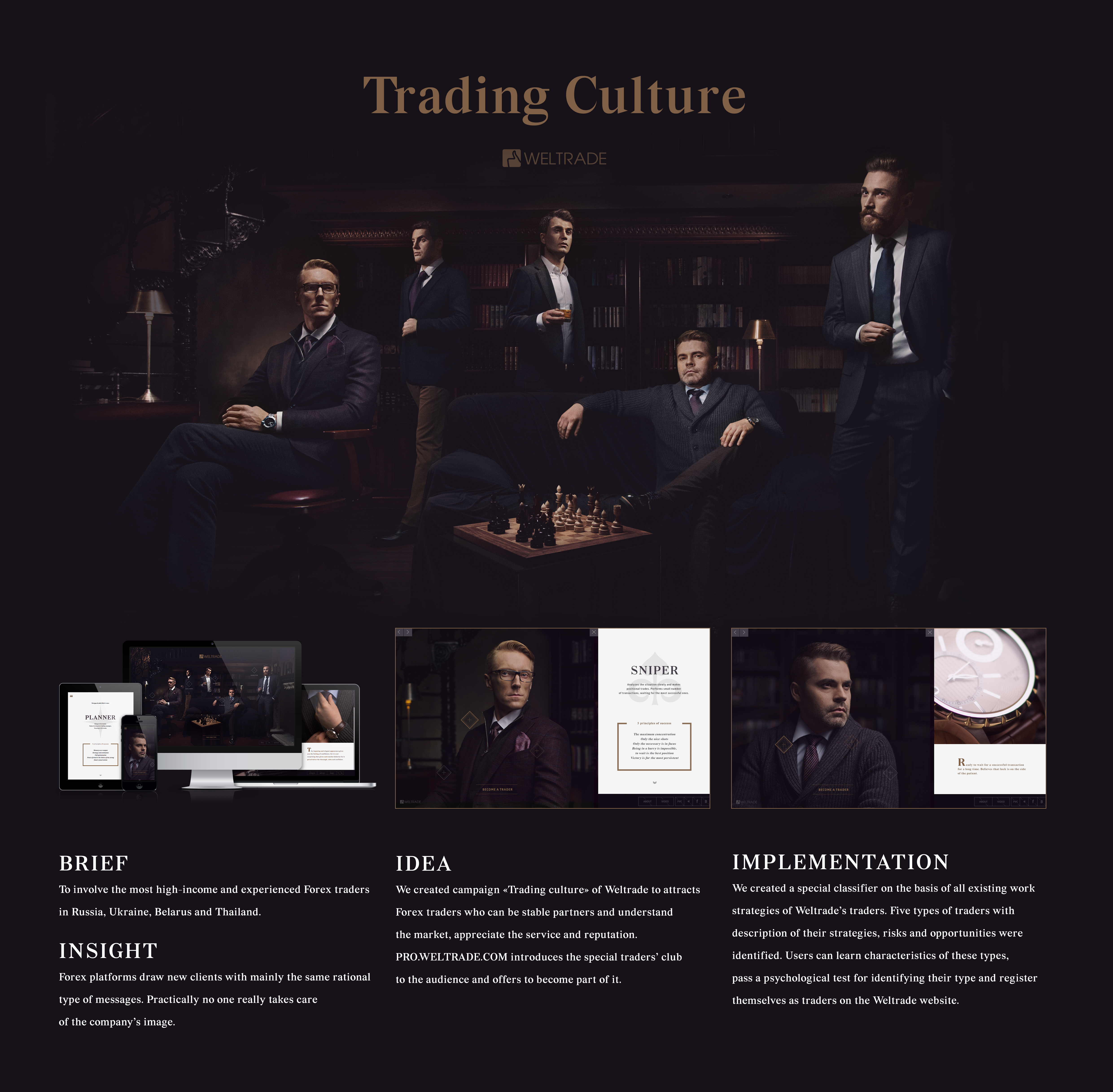Trading culture