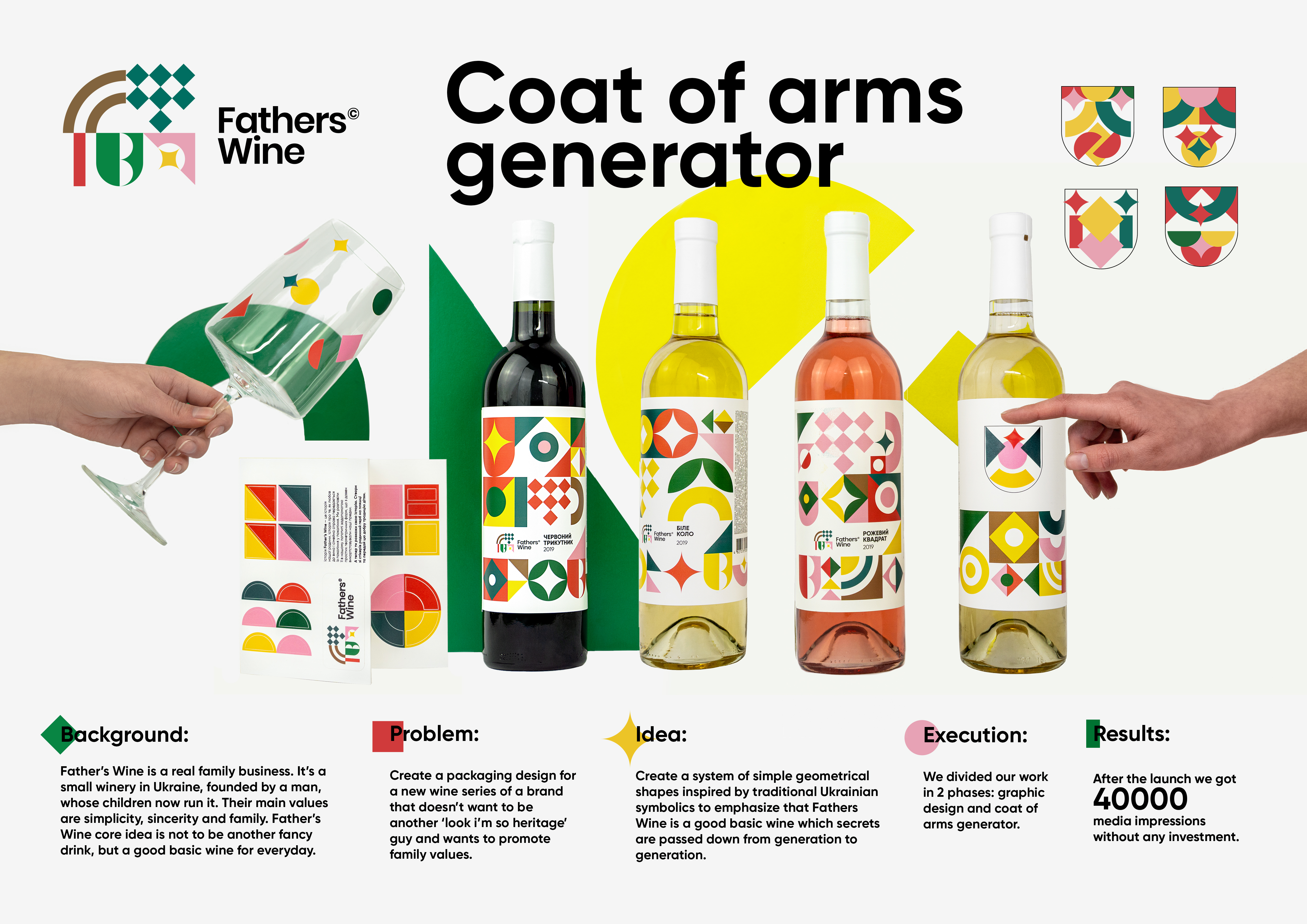 Fathers Wine. Coat of arms generator.