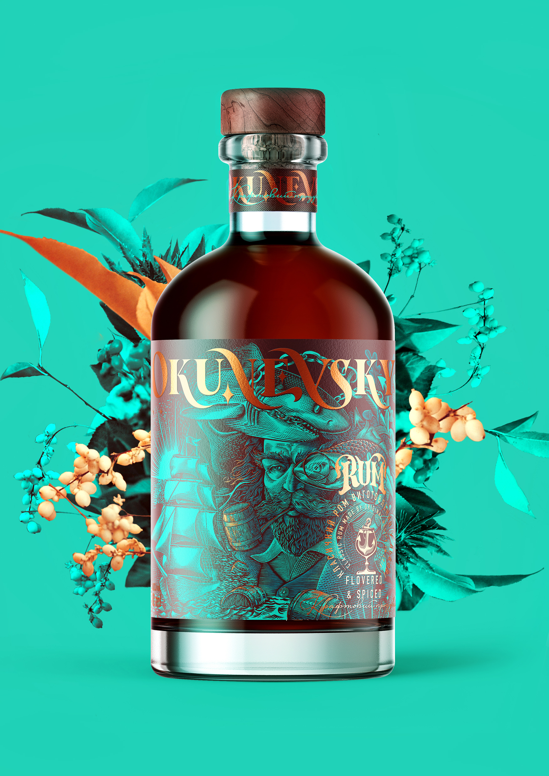 Okunevsky. Rum from adventures.